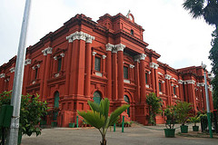 Government Museum
