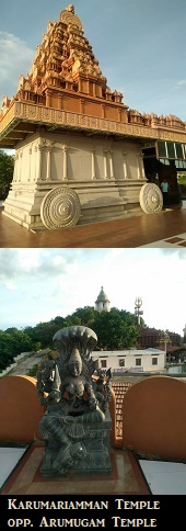 Shrungagiri Shanmukha