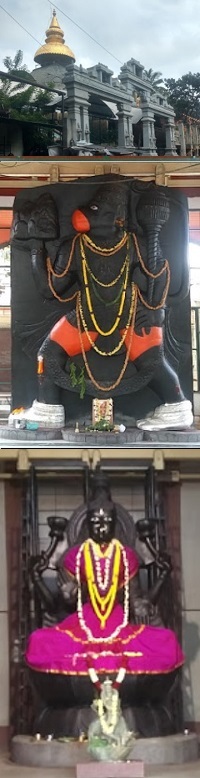 Veeranjaneya Temple