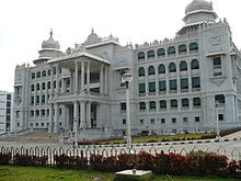 Vikasa Soudha